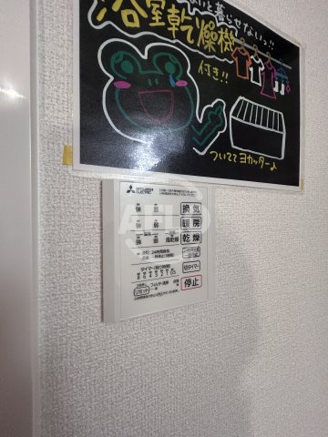 クラシスト泉町のその他|クラシスト泉町　洗濯パン