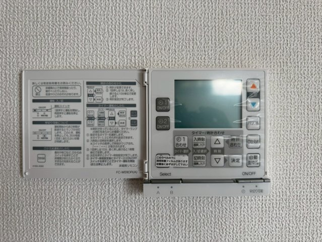 横浜市藤が丘3期　2号棟の浴室|コンパクトで使いやすいお風呂です