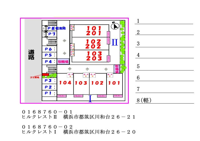 ヒルクレスト　Ⅱの区画図