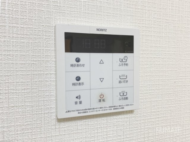 マサルマンションの設備|給湯設備あります！