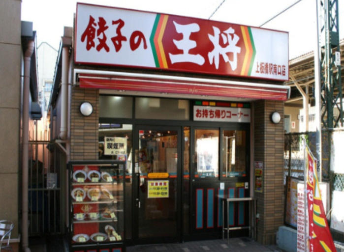 コルパティオ29の周辺