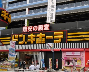 サンセリテ池袋の周辺
