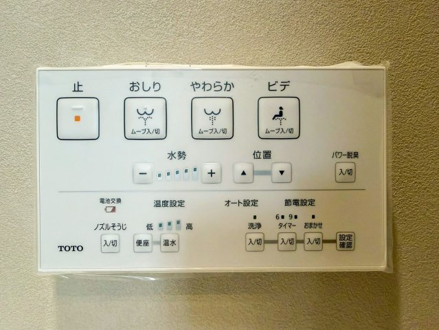 新築分譲住宅　荏田町　A号棟の浴室|日々の疲れを癒すお風呂付です