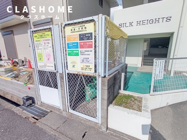 シルクハイツ　　刈谷市の賃貸はクラスホーム刈谷店のその他共用部分