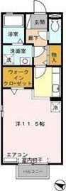 アンフィニドミール
