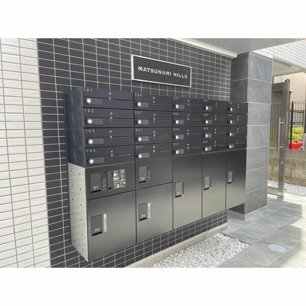 松波ヒルズのその他共用部分
