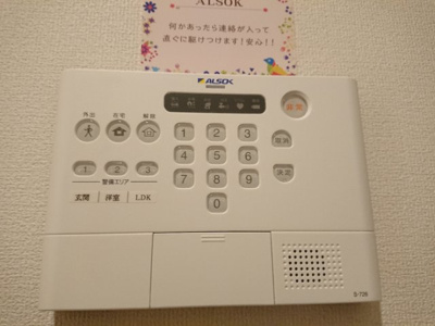 【セキュリティ】 | パール　コート