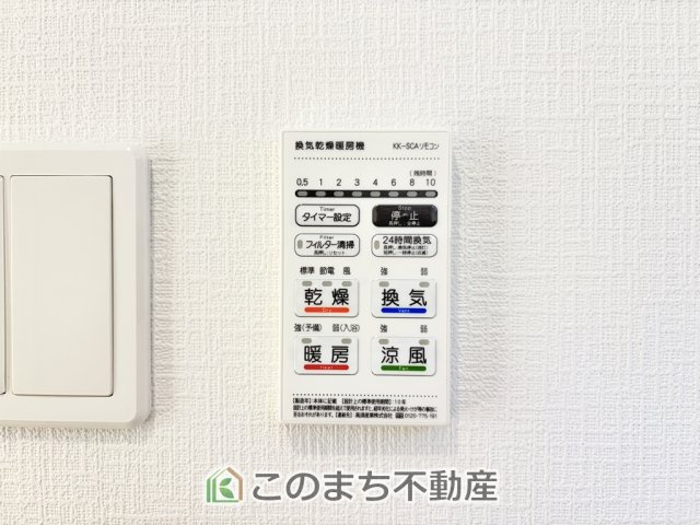 CRADLEGARDEN宇都宮市簗瀬第8の設備|雨の日や湿気の多い梅雨時期など、洗濯物が乾き難い時期に重宝する浴室換気乾燥機。乾燥機能だけではなく、冬場の浴室内の寒暖差を緩和する暖房機能も標準装備。ヒートショック対策に一役買います。