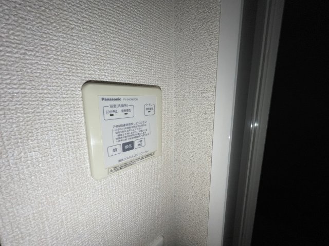 ぺルルIIの設備