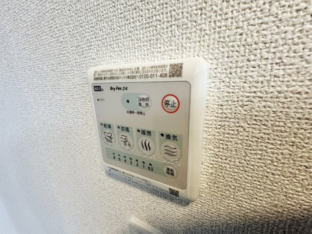 安芸郡府中町みくまり３丁目のアパートの設備