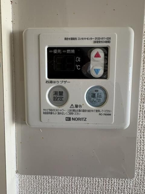 ホーユーコンフォルト飛鳥山東の設備