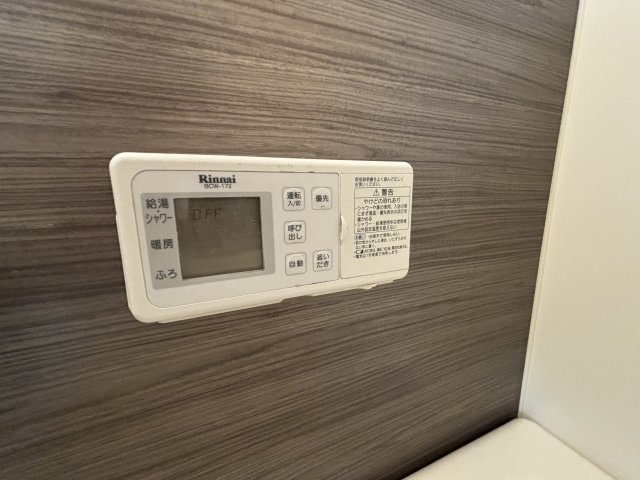 【設備】