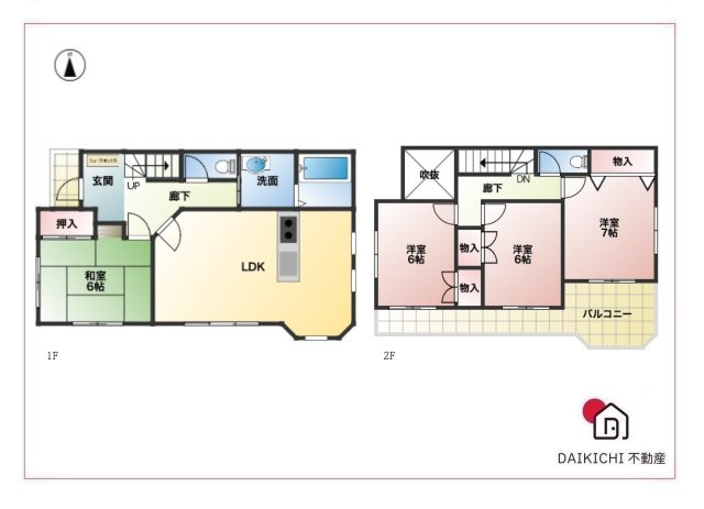 【間取り】 | 熊谷市久保島　中古戸建
