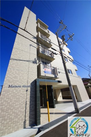 MAISONAKASHI