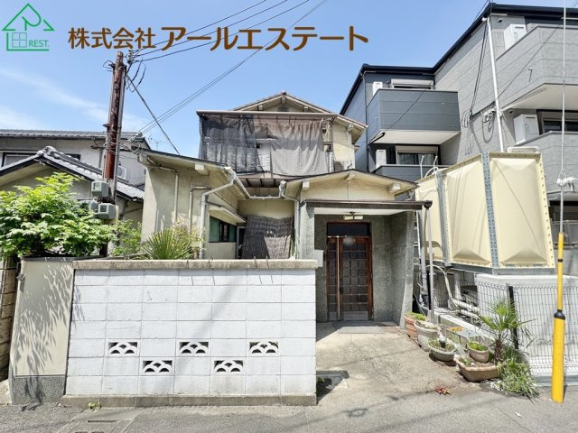 姫路市飾磨区恵美酒　　　山陽電鉄「飾磨駅」徒歩4分