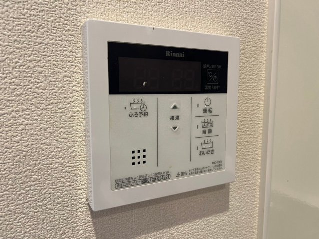 ロイヤルレジデンス豪徳寺のセキュリティ|給湯器