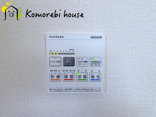 蓮田市緑町　新築一戸建て　リーブルガーデン　01の設備|浴室乾燥です