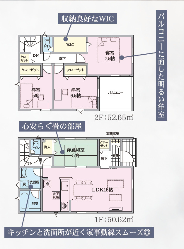 新築戸建　御殿場市北久原第３　全５棟　5号棟