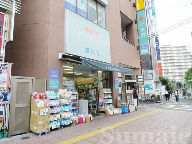 リューズコートのその他|ドラッグストア一本堂王子駅前店