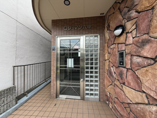 ロジュマン六甲のエントランス