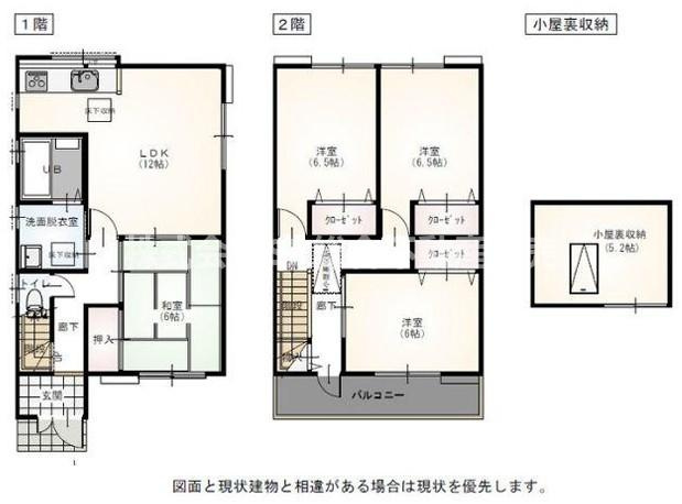 若江東町3丁目中古戸建の間取り|ファミリー様にオススメです！