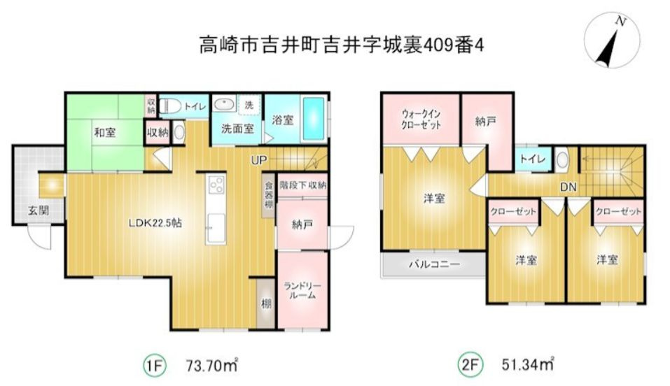 高崎市吉井町吉井オール電化中古住宅の間取り