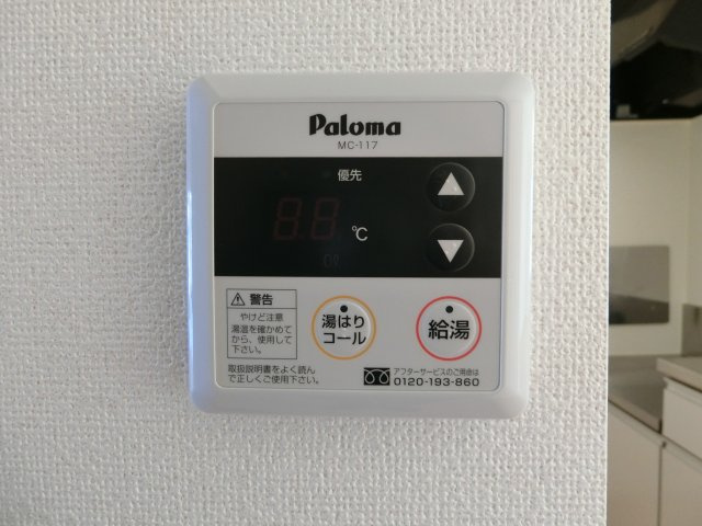 メゾンドグレイスの設備
