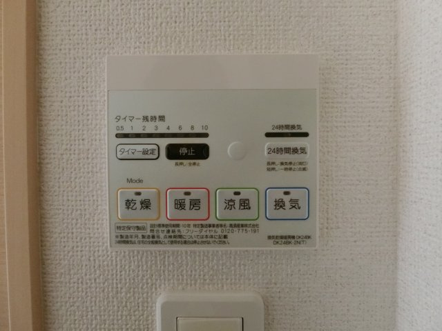 メゾンドグレイスの設備