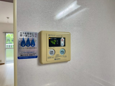 【設備】 | クローバー・メゾン千里山