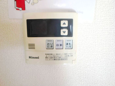 【設備】 | サキクサノ郷Ⅲ