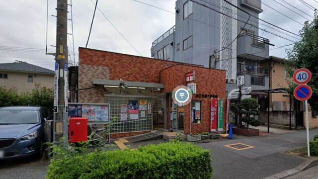グランシャリオヨシハラのその他|川口元郷六郵便局