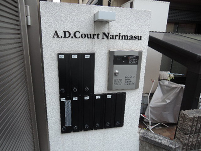 【エントランス】 | ADコート成増