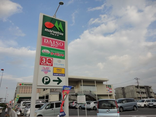 ＧＲＡＮ　ＣＯＳＴＡ　Ⅱの周辺|ザ・ダイソーマルエツ西大宮駅前店まで992ｍ