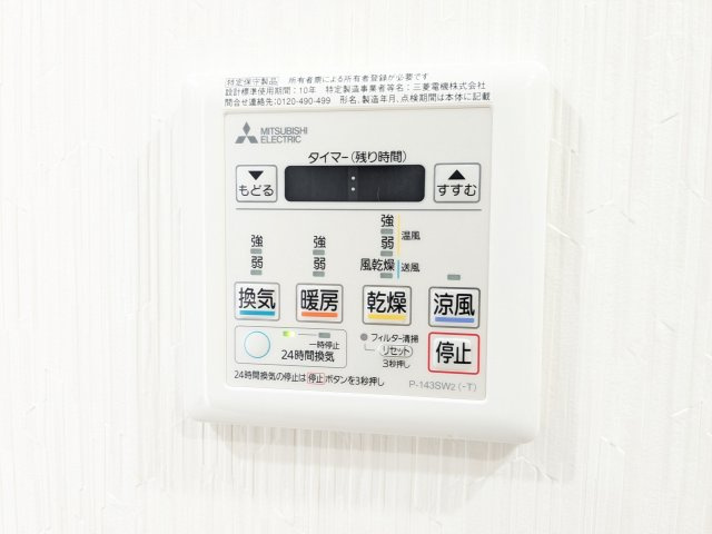 タスキリシェス押上の設備