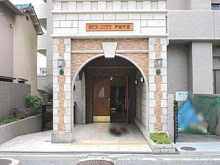 サンシティ戸坂千足