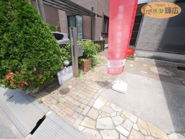 姫路市新在家3丁目　中古戸建の庭