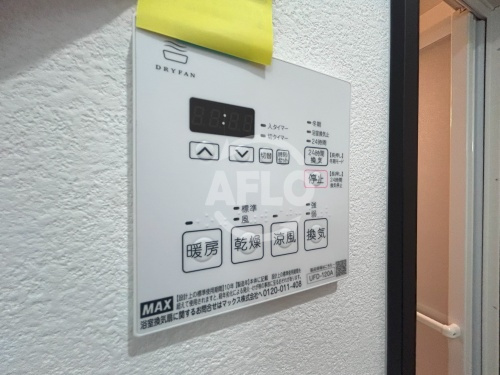 Mew Style Apartmentsの設備|Mew Style Apartments　浴室乾燥機