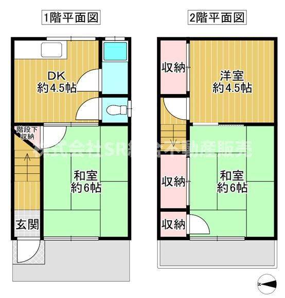 花園西町2丁目中古戸建の間取り|収納スペース豊富で便利な間取りです！