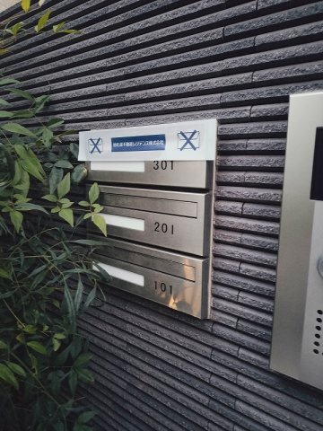 エクセル千鳥町のその他共用部分