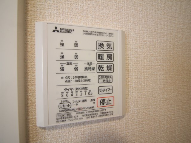 シャルモント勝竜寺の設備