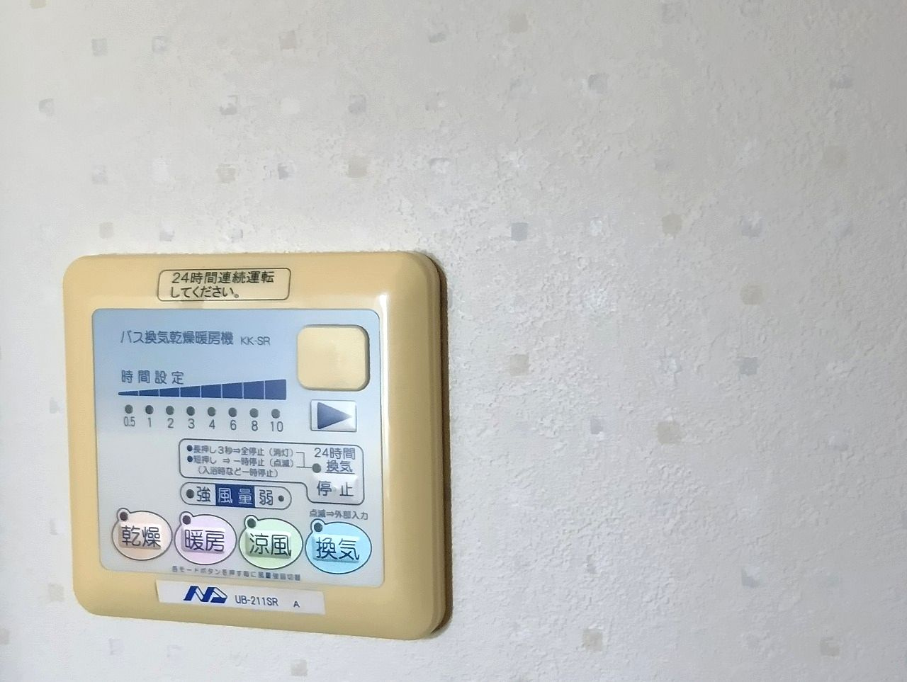 BRUGGEの設備
