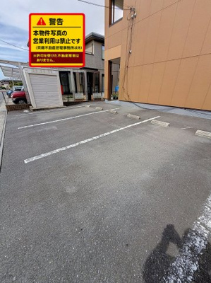【駐車場】 | グランドール・K