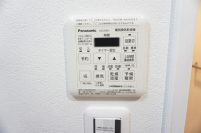 【設備】 | エンクレストけやき通り