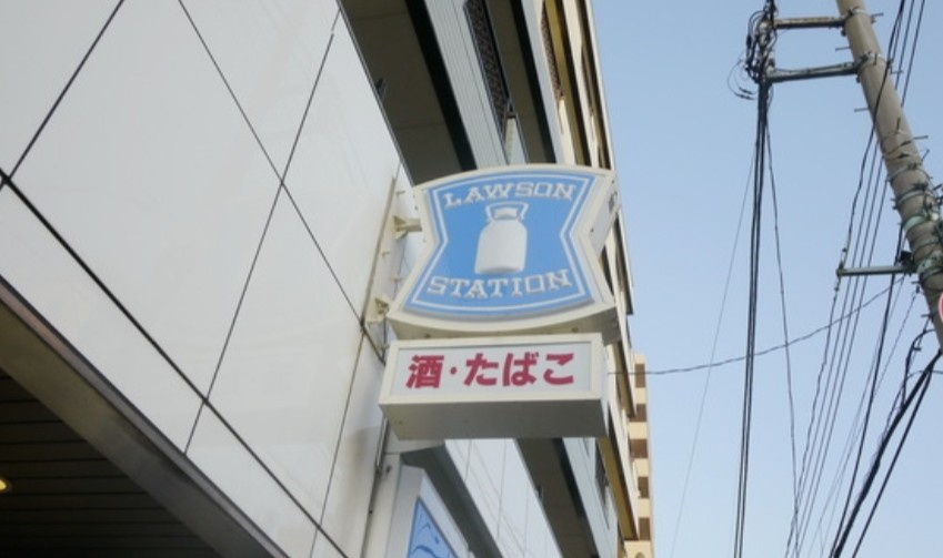 大日野ハイツの設備