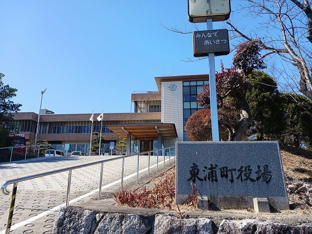 ジュ・セイル　　刈谷市近郊の賃貸はクラスホーム刈谷店の周辺|東浦町役場まで1267m