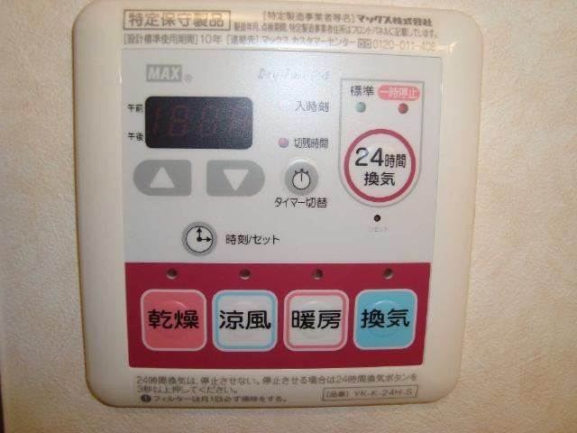 プライマリッツのその他