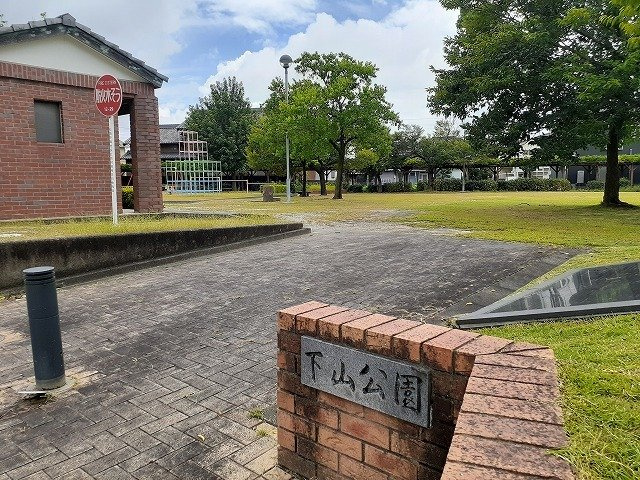 パッシオネＳ－Ⅱ　　刈谷市近郊の賃貸はクラスホーム刈谷店の周辺|下山公園まで100m