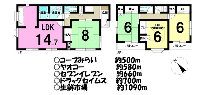 川越市大字藤間の中古一戸建