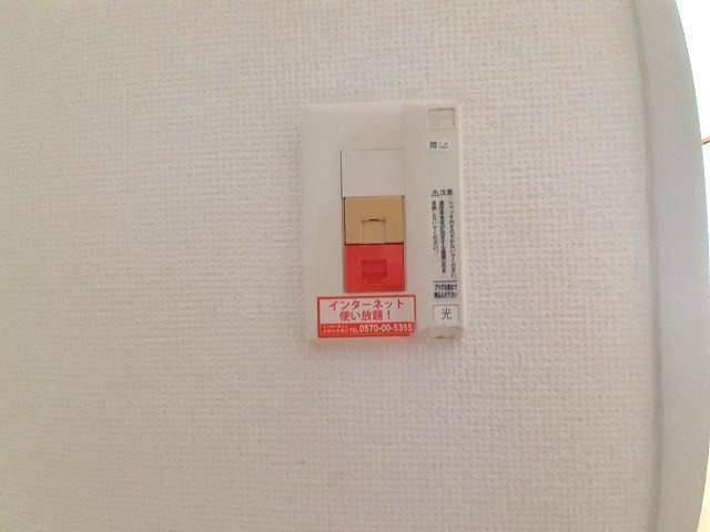 サンライズマンションの設備|※ルーターが必要です
