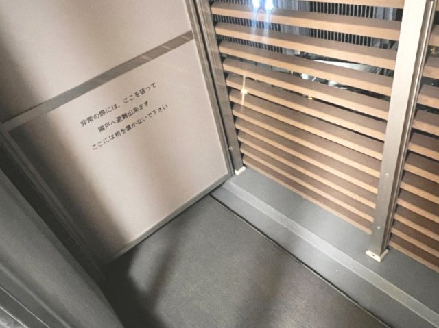 ドムス・スタイル高田馬場のバルコニー